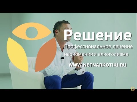 Что нужно делать если в семье наркоман?