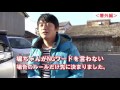 【番外編 】NGワードを言ったら罰金!! 堀ちゃんVSスタッフの未公開シーン 堀口文宏