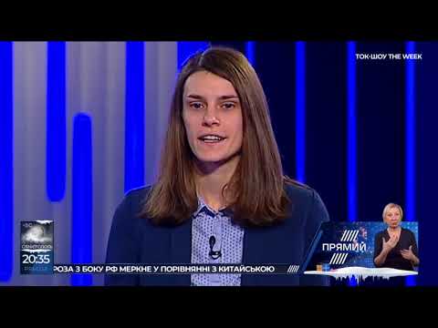 Світ виявився не готовим до маніпуляцій в соціальних мережах, Чулівська