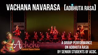 Tilijala 2017 - ADBHUTA Rasa