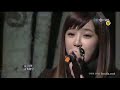 박봄 *Park Bom*- You And I
