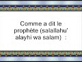 Les bienfaits du coran