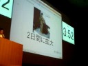 Navigation for Lightweight Language Future
