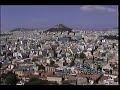 Atenas