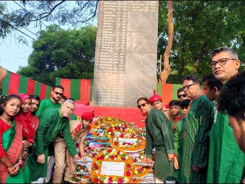 মহান স্বাধীনতা দিবস-২০২৬