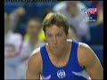 Team USA World Championships 2005