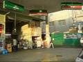 大阪 ガス Osaka Gas