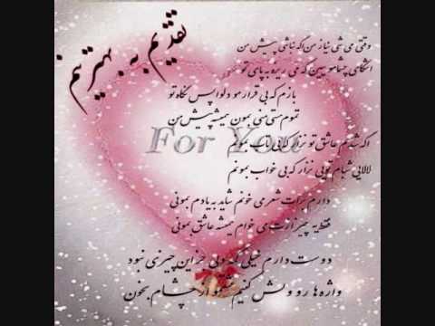 emshab dar sar shoori daram............................