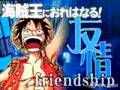 Shonen Jump Superstars Intro