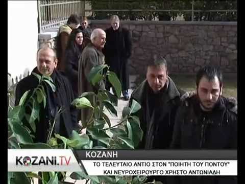 νευροχειρουργός - Εκατοντάδες κόσμου στην κηδεία του νευροχειρουργού και