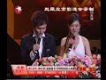 china charity