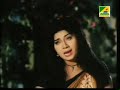 Bangla Movie Song : O Saat Bhai Champa Jaagoree