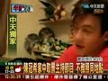 テレビ局が陳冠希寝室を再放送。MTV台曾拍摄陈冠希卧房 将播不雅照拍摄现场