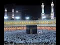 تلاوة للشيخ ماهر المعيلي من سورة الزمر