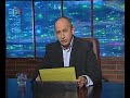 VECERNICEK