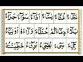 LEARN TAJWEED (LESSON 16)