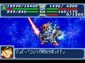 super robot finisher 4