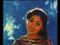 azhagaga sirithadhu indha nilavu - Mohan Revathi song