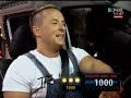 Kes TAXI - lik je malo popio Kes TAXI - lik je malo popio