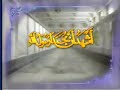 Azan - Call to Prayer