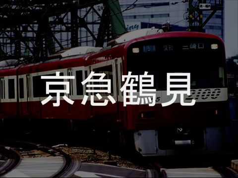 初音ミクにガンダムSEEDのOPで京浜急行の駅名を歌わせてみた。（修正）