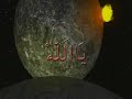ESMAÜL HÜSNA -D?LDAR- GRUP ANADOLU GÜNE??M ESMAÜL HÜSNA -D?LDAR- GRUP ANADOLU GÜNE??M