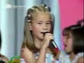 Estrela de Encantar