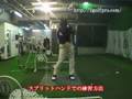 スプリットハンドでの練習方法
