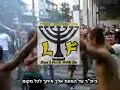 השיר החדש של בית