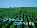 戀愛大過天 (詩歌版 廣東話 詩歌 卡啦OK 基督 教會 主