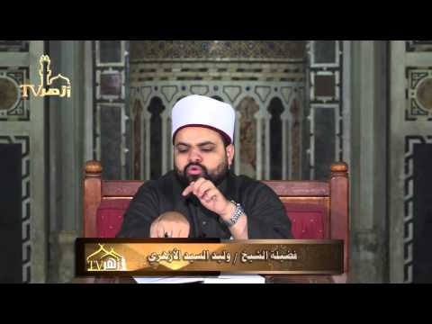 الحلقة 4 من شرح اتحاف الطالب فى الفقه الحنفي للدكتور وليد السيد الأزهرى