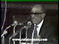 خطاب السادات لعزل البابا شنودة