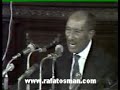 خطاب السادات لعزل البابا شنودة