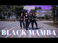 AESPA - BLACK MAMBA [Haebeat Dance Crew]