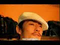LUCKY ME-Van Ness WU[???]