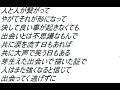 ketsumeishi - deai no kakera????