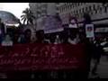 BSO Protest agains...