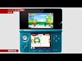 nintendo3dsblog.com great trailer that shows off gameplay footage for lots of upcoming nintendo 3ds games. some of the most notable games include * animal crossing 3ds * mario kart 3ds * the legend of zelda: ocarina of time 3ds * paper mario 3ds * dead or alive dimensions * super street fighter iv 3d edition * resident evil: revelations * resident evil: the mercenaries