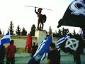 ΤΙΜΗ ΜΑΣ Η ΠΙΣΤΙΣ!!