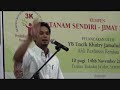 KJ di Kempen FOMCA - Bahagian 2.wmv