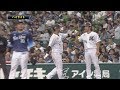 2019年9月16日 埼玉西武対千葉ロッテ 試合ダイジェスト