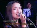 RZarni & Sone Thin Par - Myit Na Sin Yae Pin Lae
