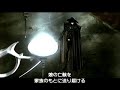 vampire hunter dee edgecrusher vampire hunter dee edgecrusher