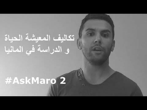 المانيا