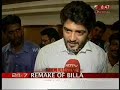 Billa Billed with Sucess - NDTV Exclusive Video Billa Billed with Sucess - NDTV Exclusive Video