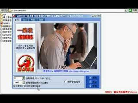 168 bbs teaching