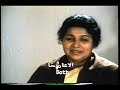 Lohithadasfan