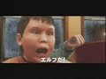Polar Express