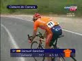 Schnelle Abfahrt