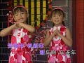 CHINESE NEW YEAR SONG 03 CHINESE NEW YEAR SONG 03